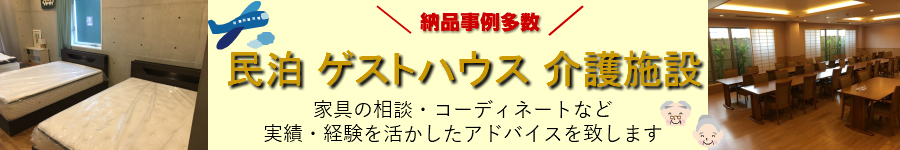 ヴィンテージスタイル