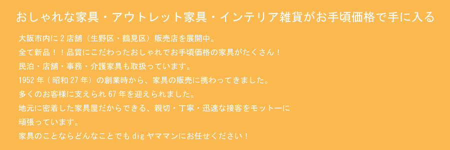 2019新生活